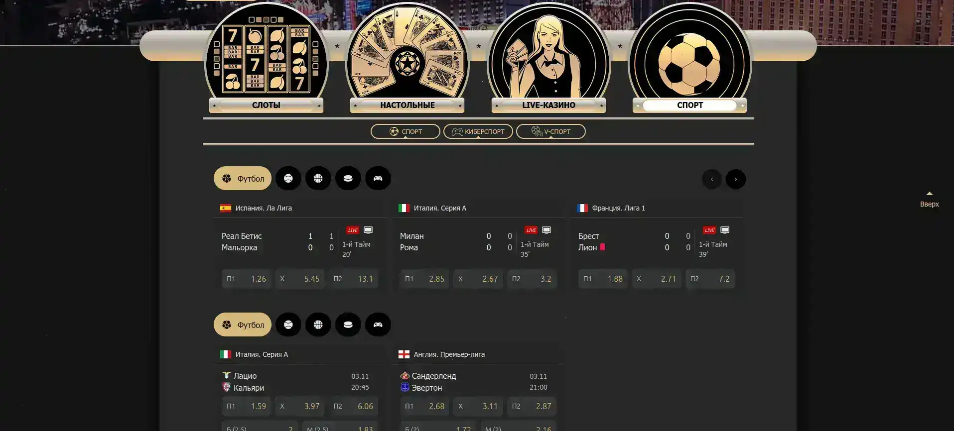 График выплат и пополнений в казино Магма